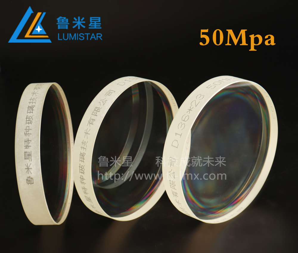 50Mpa高压玻璃视镜